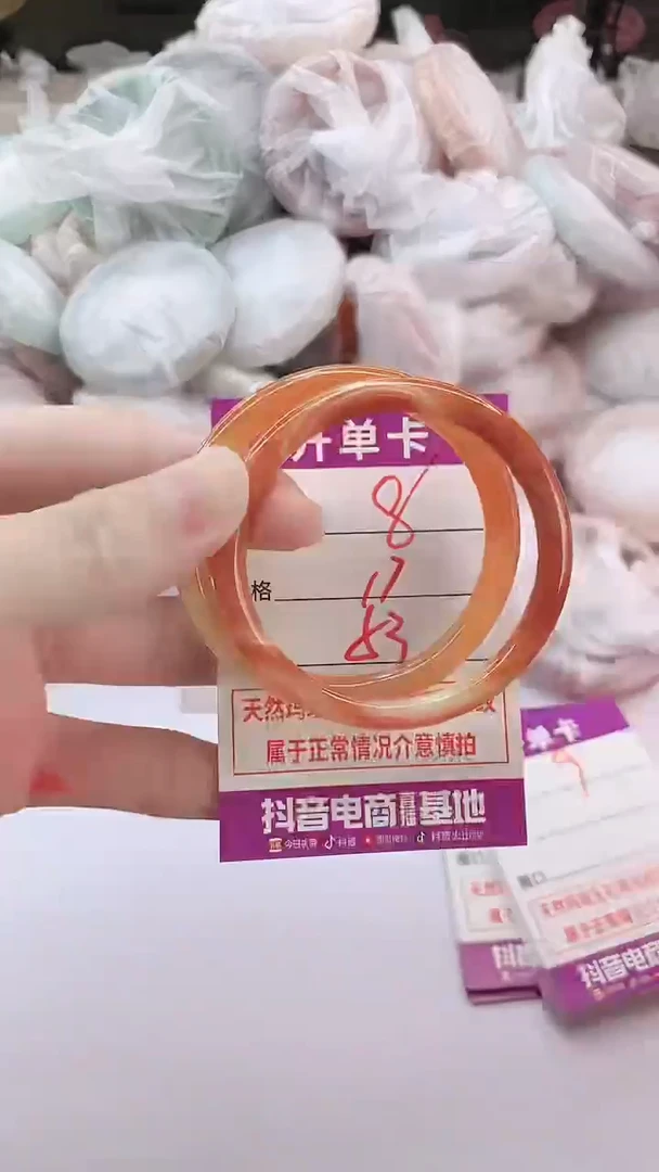 手镯玛瑙/玉髓未镶嵌8
