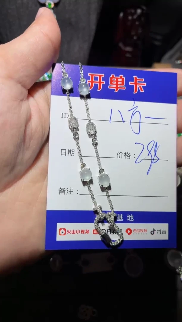 翡翠银S925镶嵌颈饰八****）八方来财（锦鲤版）