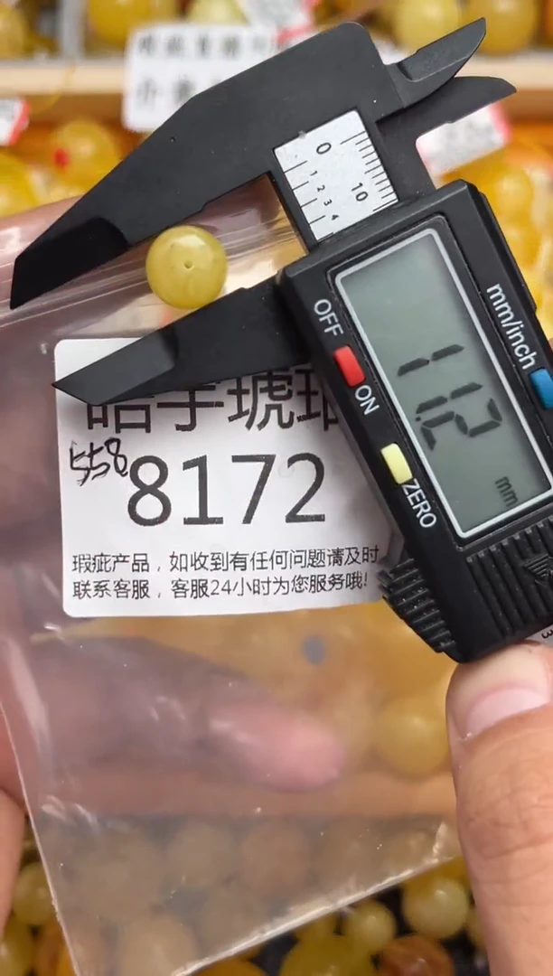 未镶嵌琥珀裸石蜜蜡珠子带瑕疵