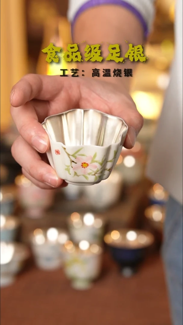 桃花四方杯999高温烧银