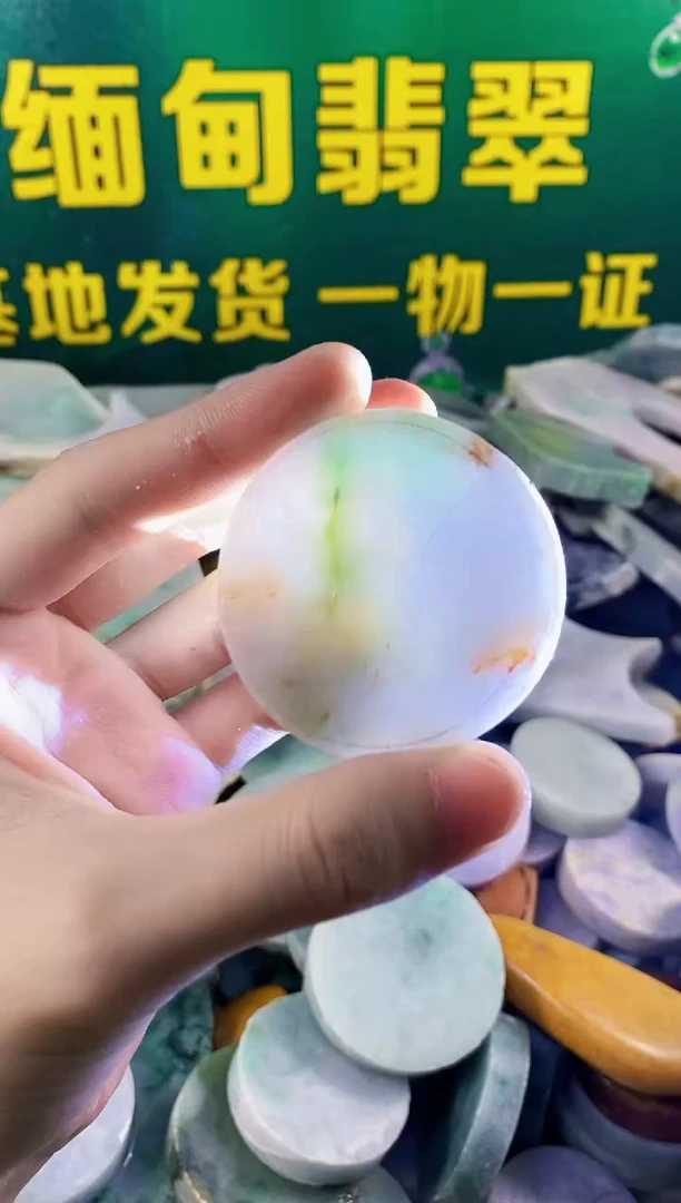 翡翠挂件未镶嵌纯天然A货翡翠83