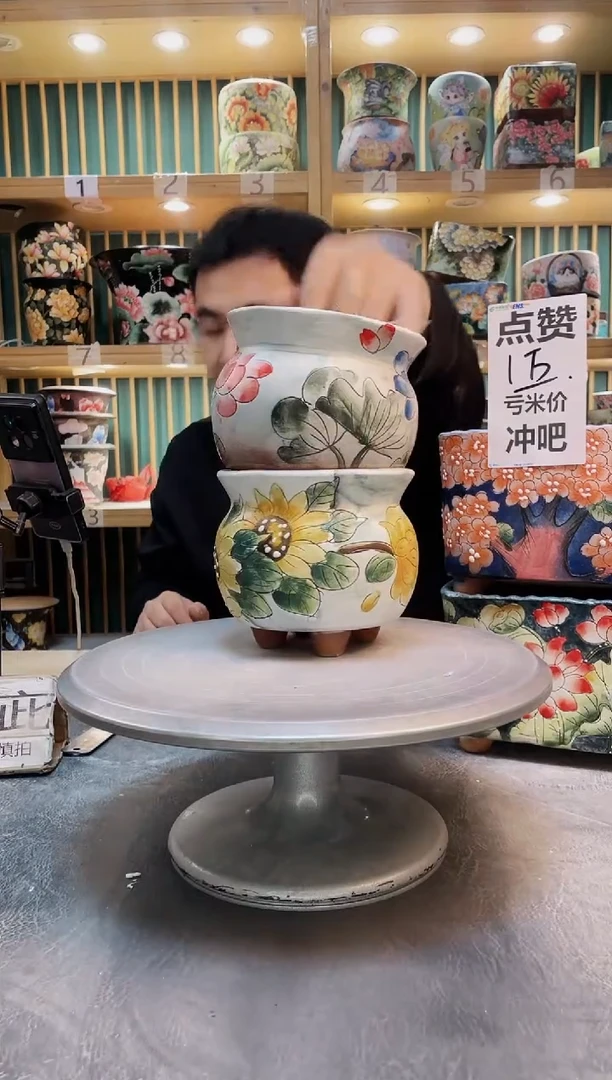 瓷片默认微瑕一物一拍1129-216-2个