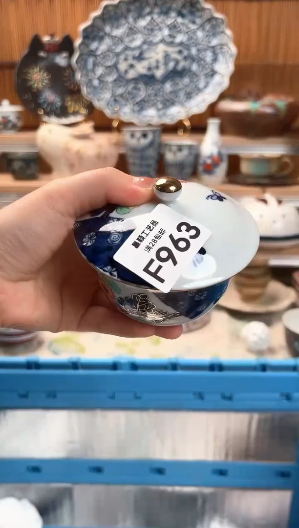 瓷片平****?963F杯子盘子碗