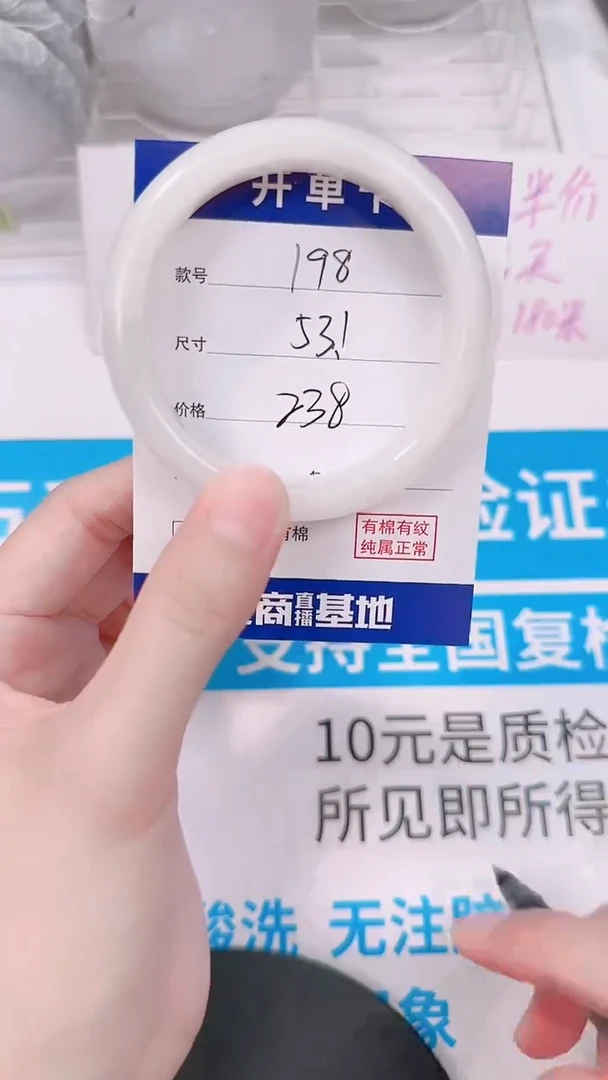 未镶嵌手镯和田玉53-54