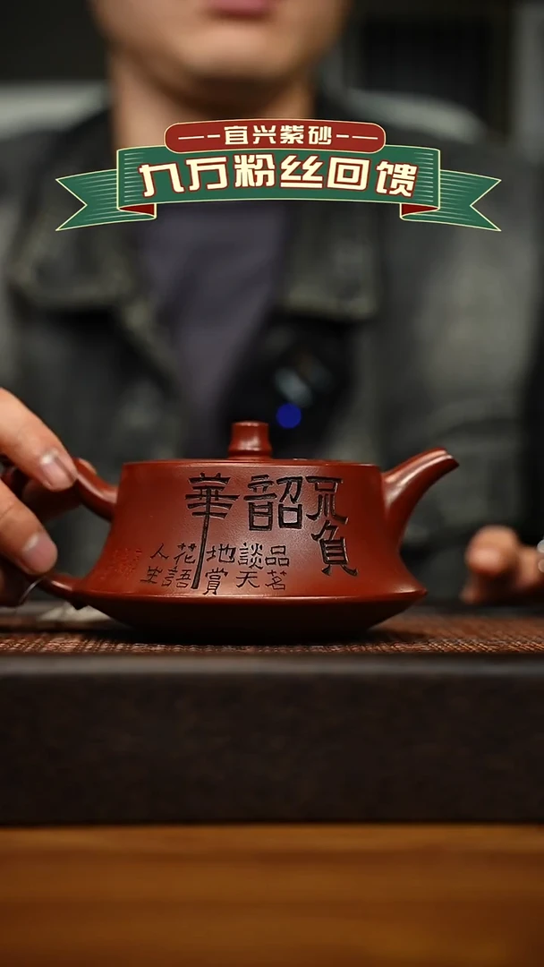 茶壶紫砂宜兴原矿 手工 紫砂壶容量400cc