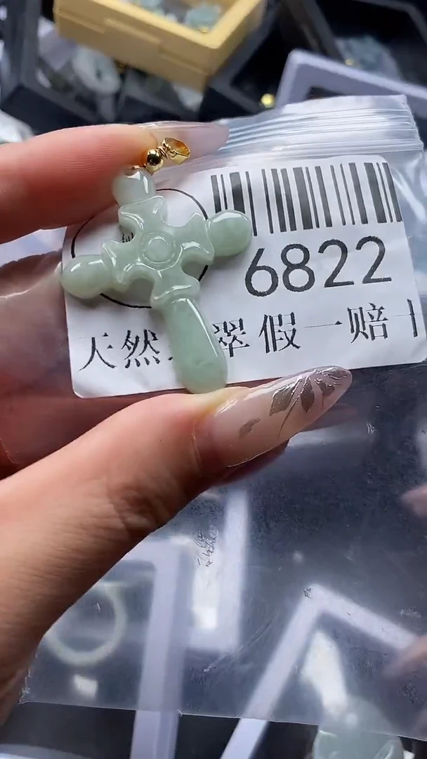 吊坠(不含链)未镶嵌翡翠6822