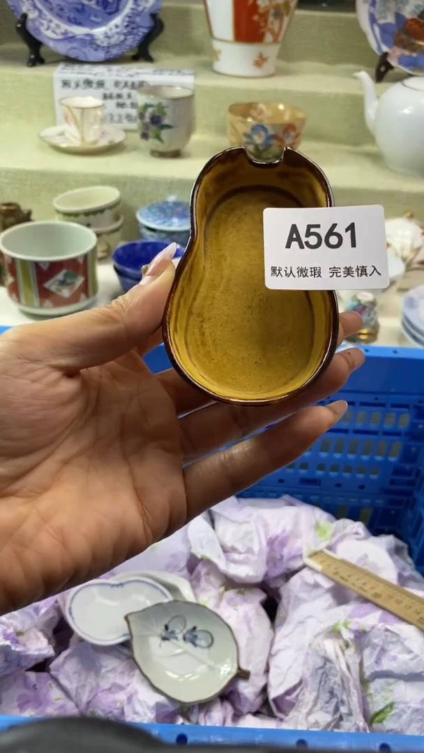 件J**.瓷片 默认微瑕 完美慎入561