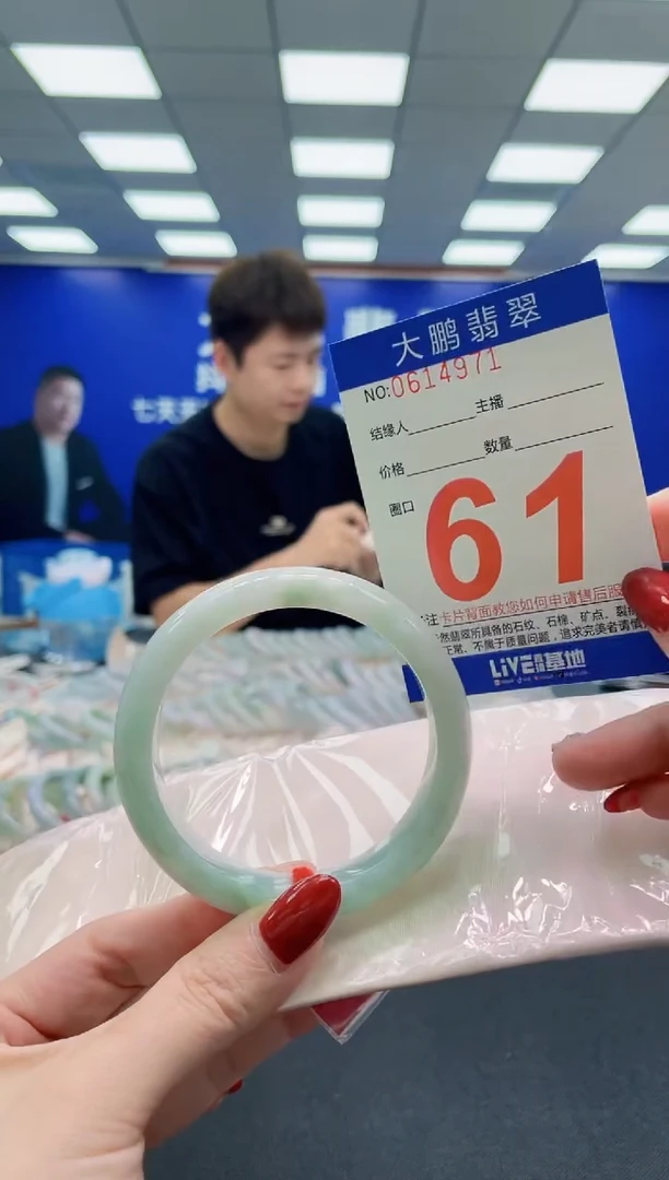 未镶嵌手镯翡翠AAAAAAAAAAAAAAAAAA