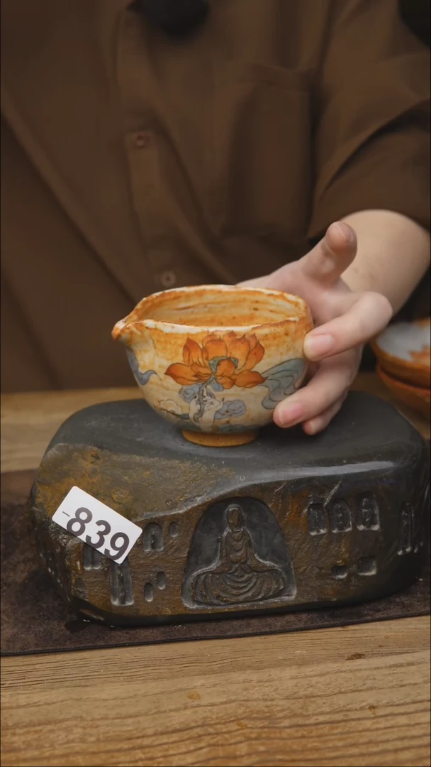 志野手绘茶具839