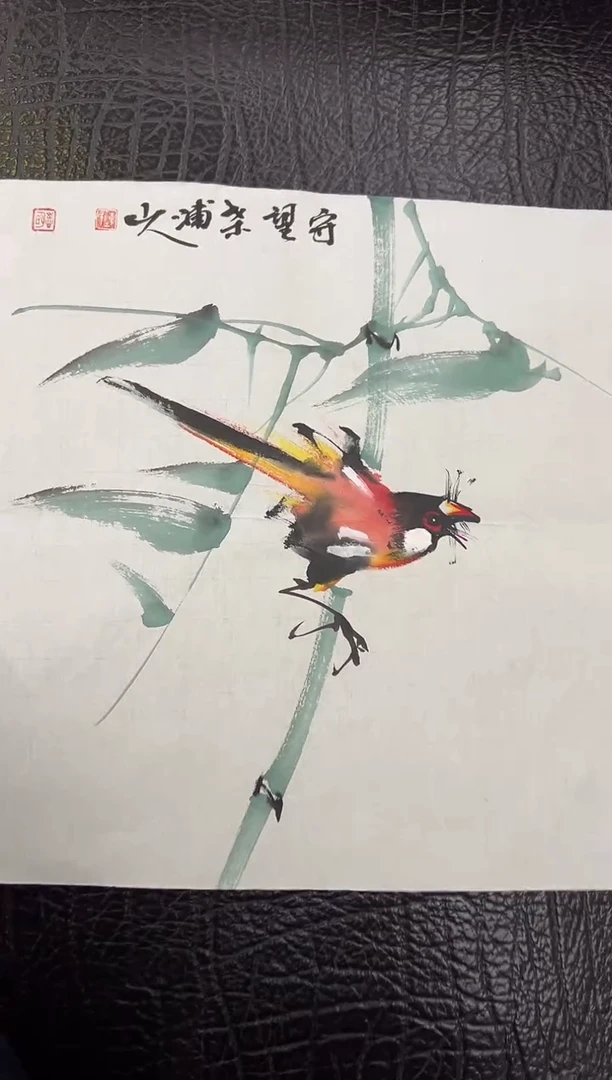 【闪购商品】绘画韩江书画-陈志明2