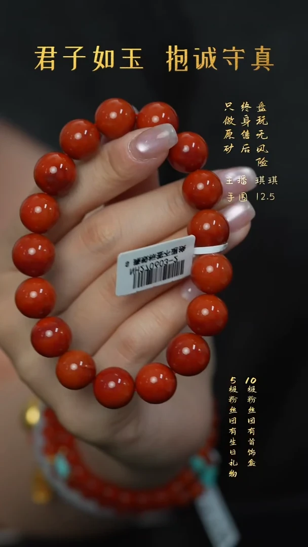 未镶嵌V50（多样性发一件）南红玛瑙单圈