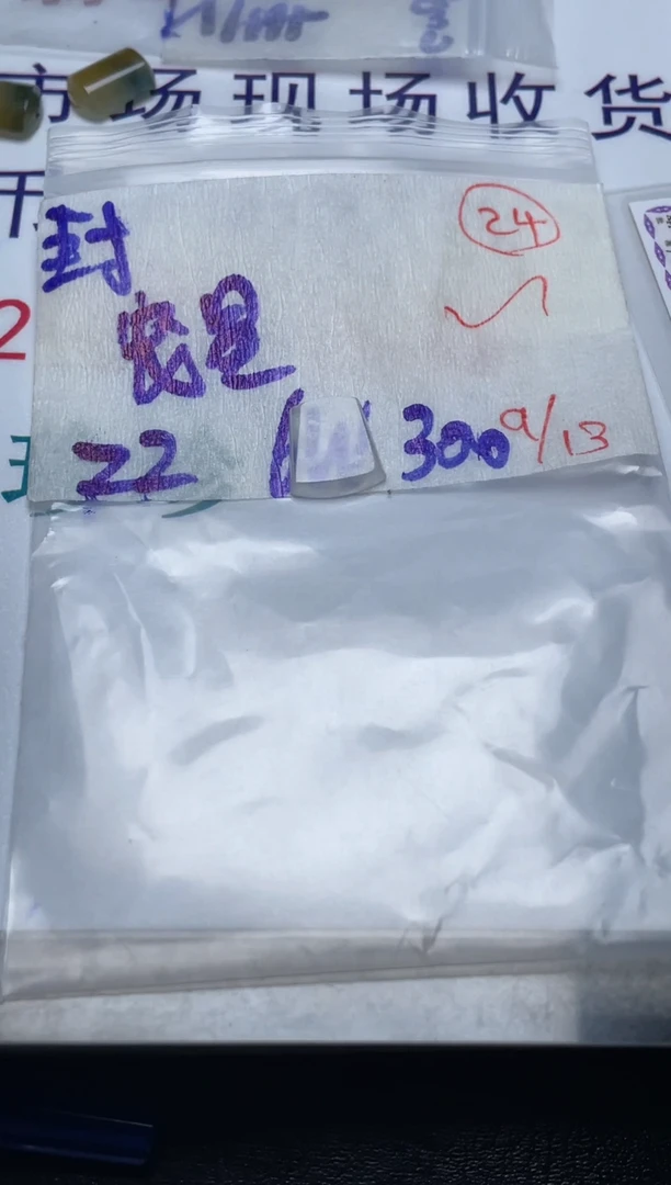 未镶嵌定制翡翠宠****)缅甸天然翡翠A货24