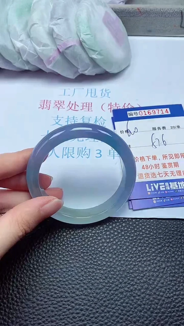 拍下以实物为准00169714