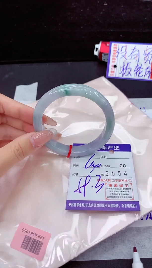 翡翠手镯未镶嵌1