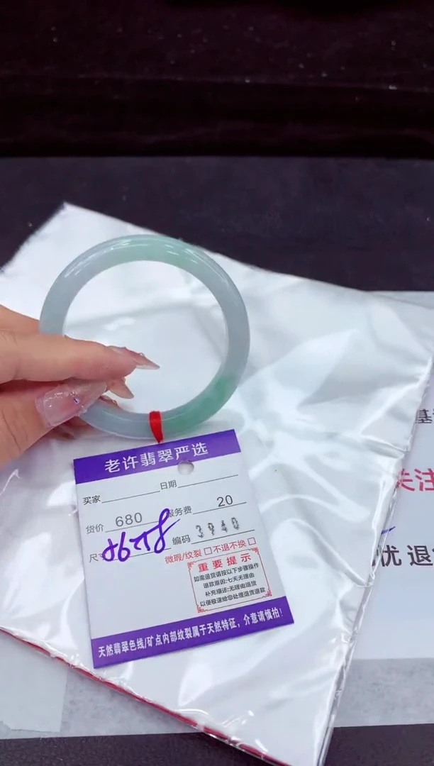 翡翠手镯未镶嵌11111111