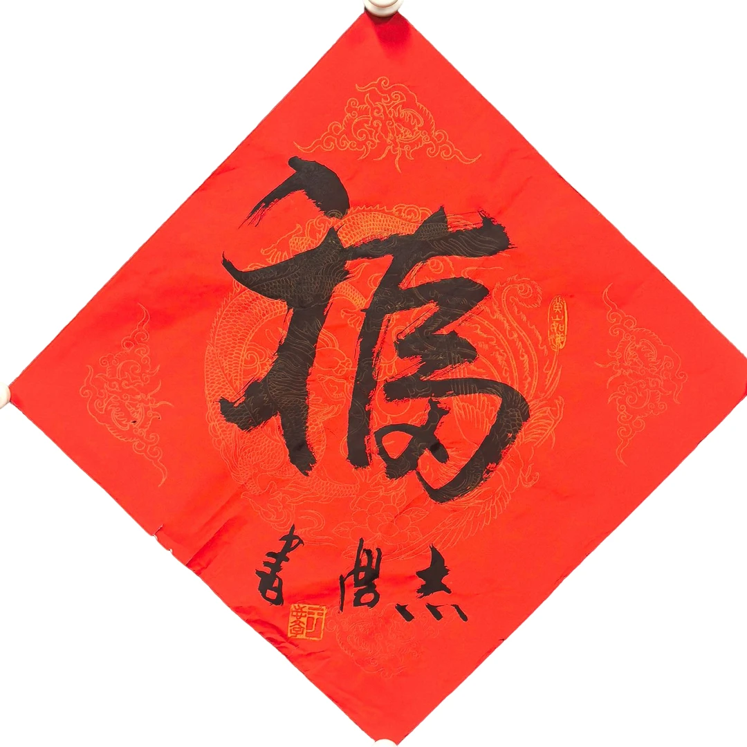 8.于志学42/42 1.5平尺