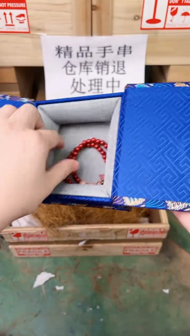 禧一文玩朱砂类手串无礼盒