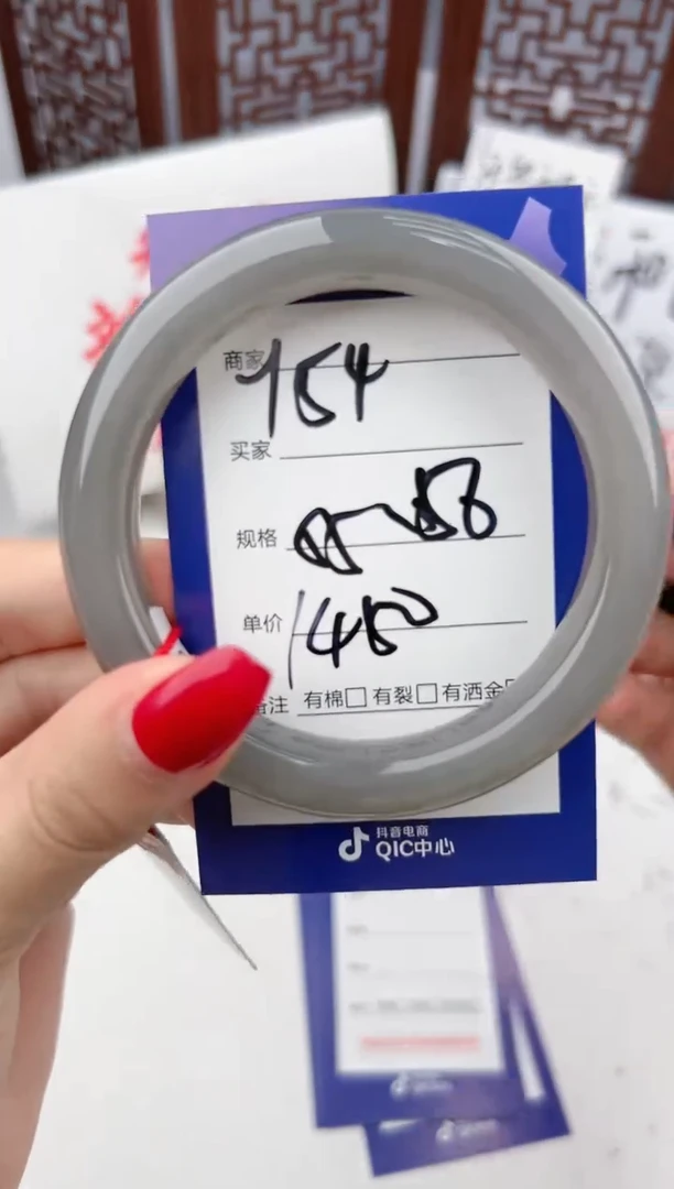 【闪购商品】和田玉手镯未镶嵌微色差Y54