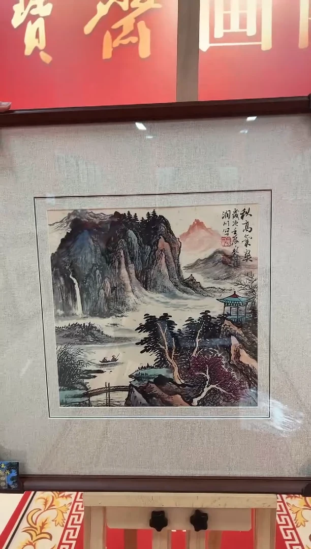 国画精品精品精品精品
