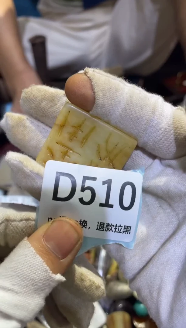 瓷片张*苗表妹链接火爆热卖