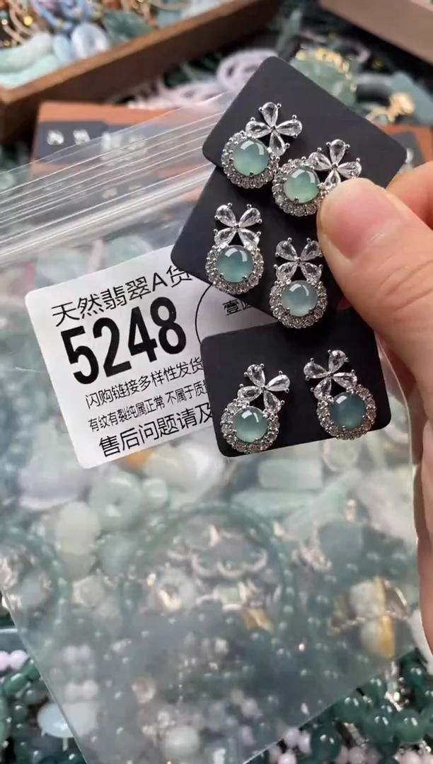 颈饰未镶嵌翡翠多样性发其一5248
