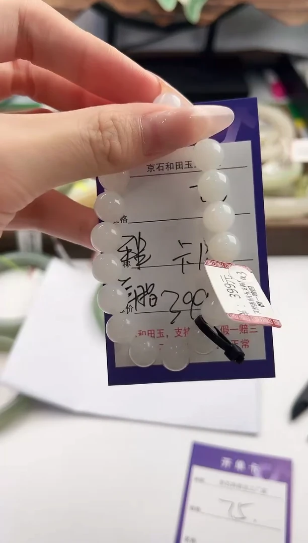 未镶嵌手链和田玉74颜色微差无瑕疵