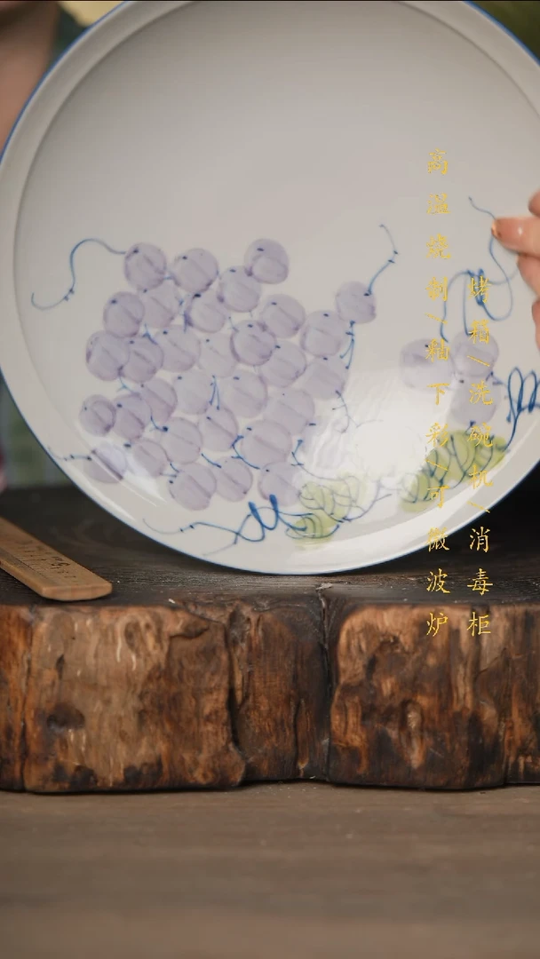 瓷片景德镇高温釉下彩可微波烤箱洗碗机