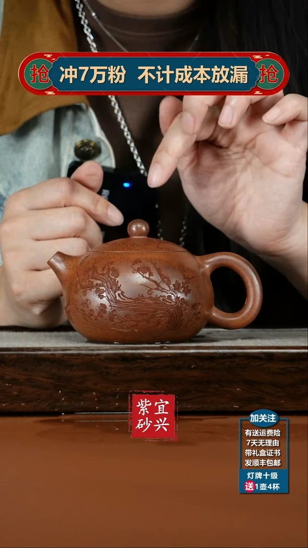 茶壶紫砂顾建华天星泥柴烧欢喜西施240CC