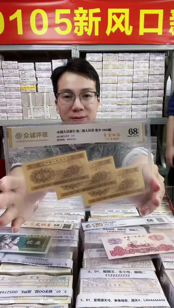 S，05，发财老虎88888，一生发，无47，Y8L1388888