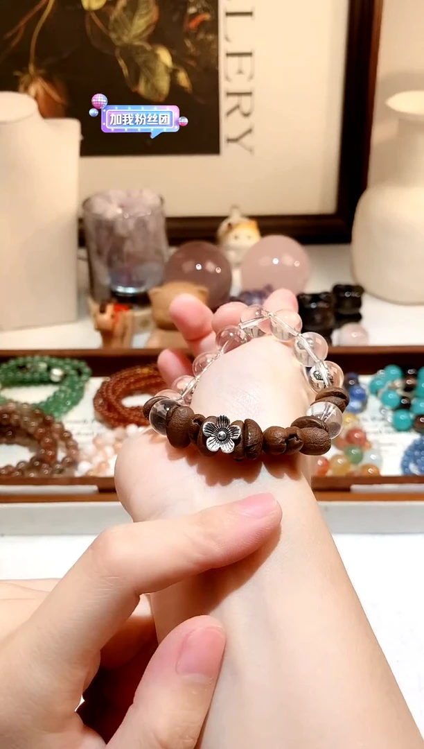 未镶嵌手链水晶白水晶咖啡豆diy手串