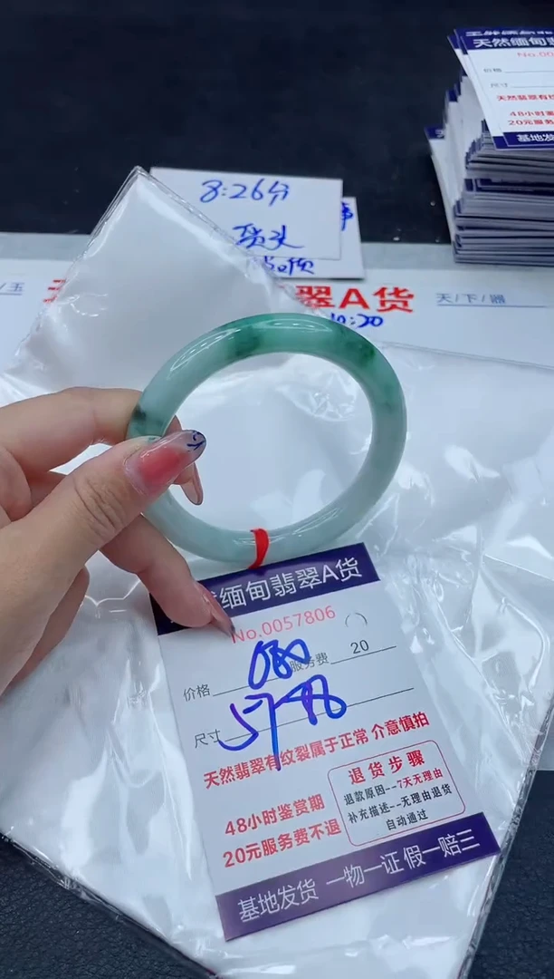 翡翠手镯未镶嵌11111111