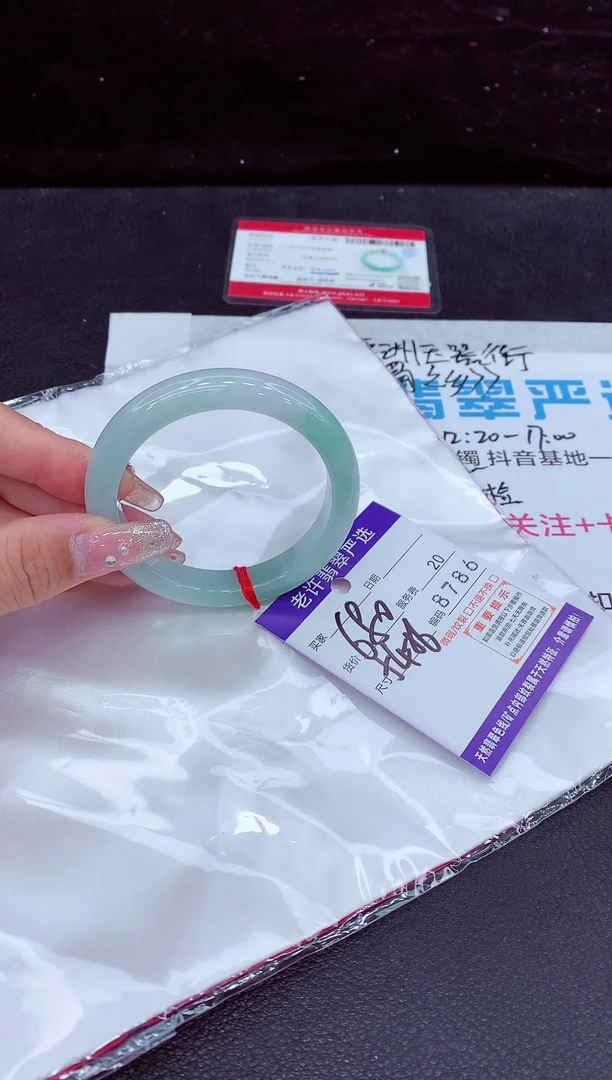 未镶嵌手镯翡翠11