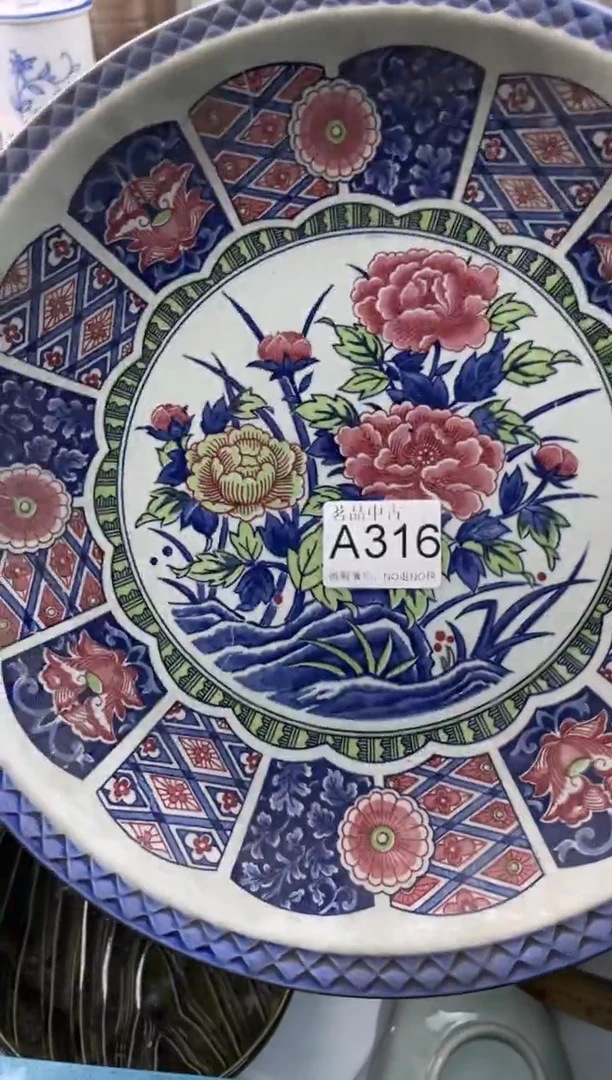 阳**人默认微瑕，谨慎参拍A316