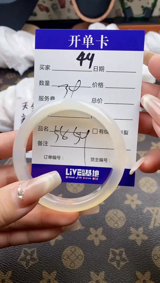 手镯玛瑙/玉髓未镶嵌48