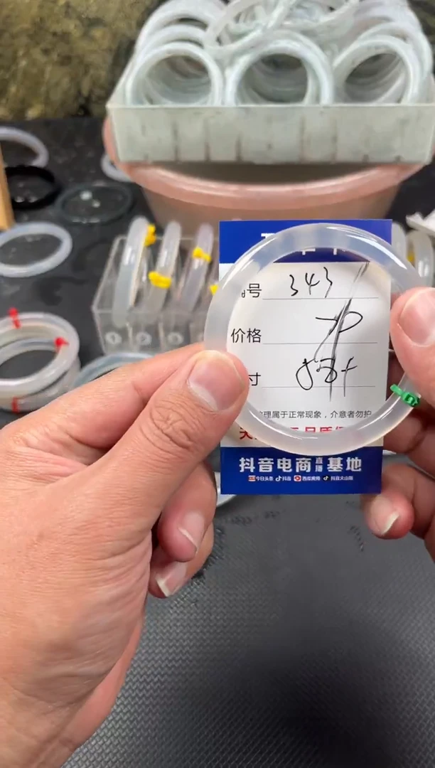 手镯玛瑙/玉髓未镶嵌阿****橇343