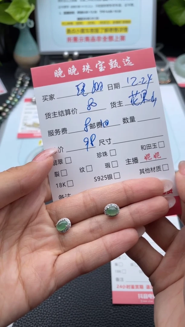银S925镶嵌翡翠耳饰琴****助耳饰