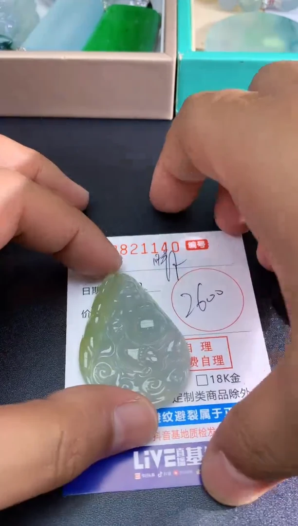 颈饰未镶嵌翡翠晴*晴