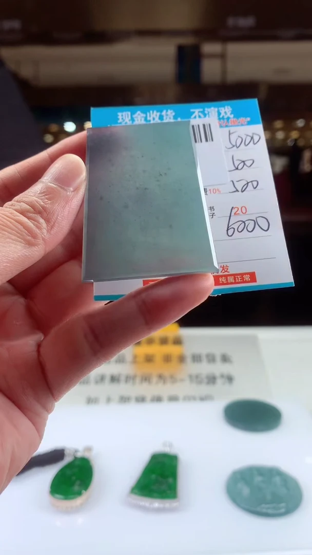 未镶嵌定制翡翠天然翡翠A货拍一发一