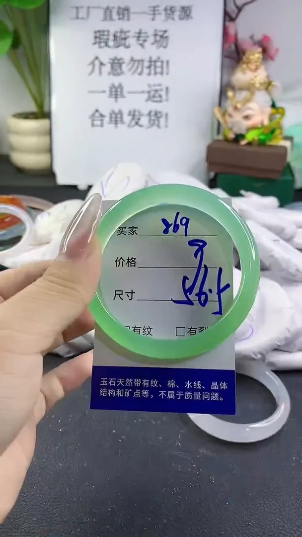 手镯玛瑙/玉髓未镶嵌869