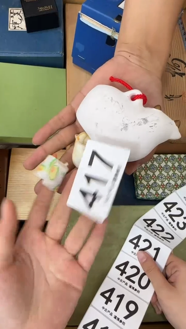 瓷片地***谍417...中古产品谨慎参拍