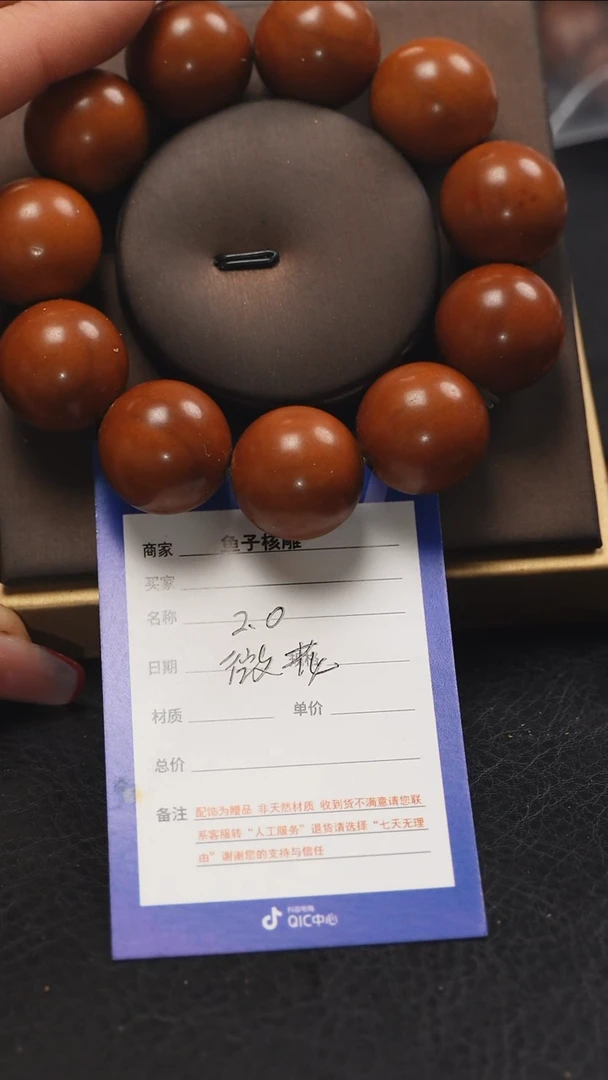 【闪购商品】橄榄核手串/手链鱼子精品核雕