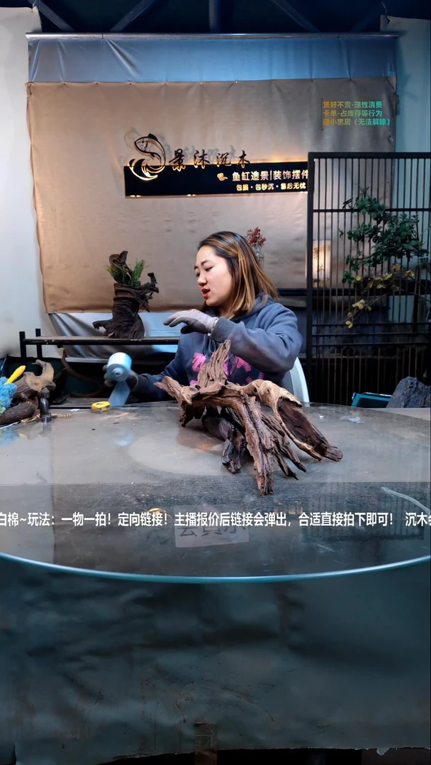 【闪购商品】景沐沉木C279景沐沉木C279