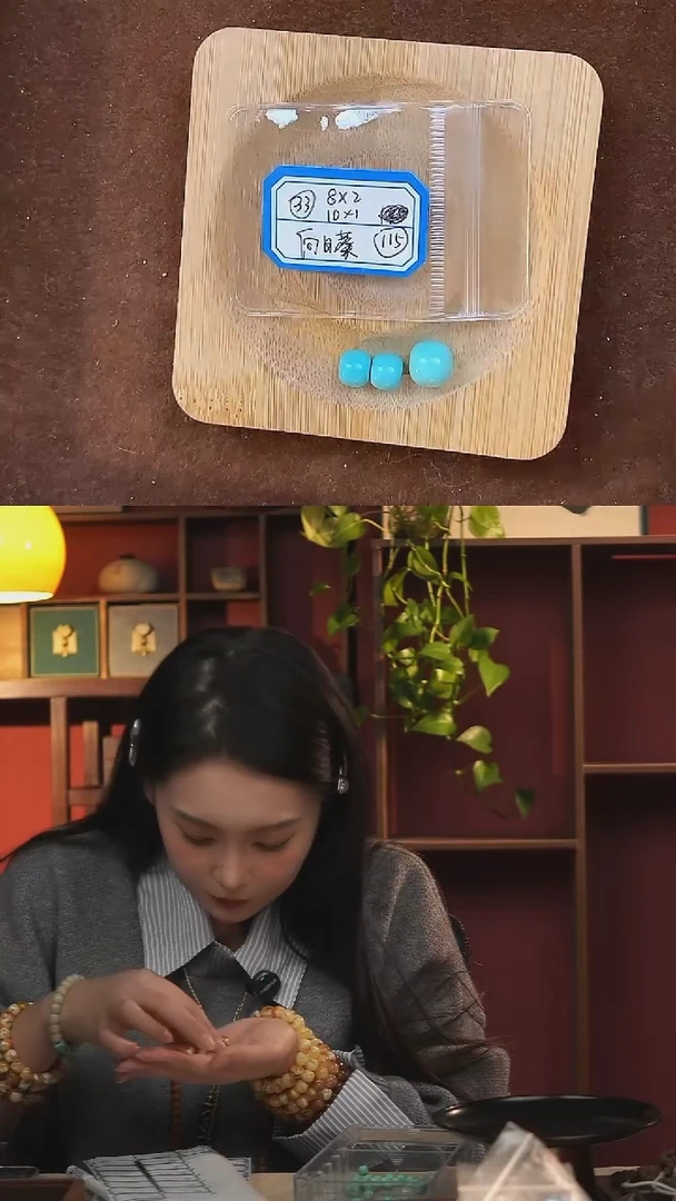 琉璃/树脂/塑料类向***烧33配饰单珠3颗多样性发其一