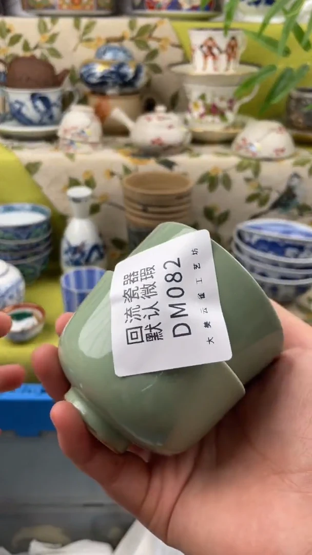 瓷片j****b瓷片包邮瓷片包邮082