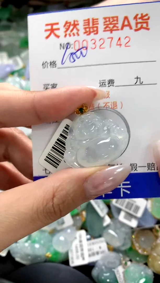 颈饰18K金镶嵌翡翠1