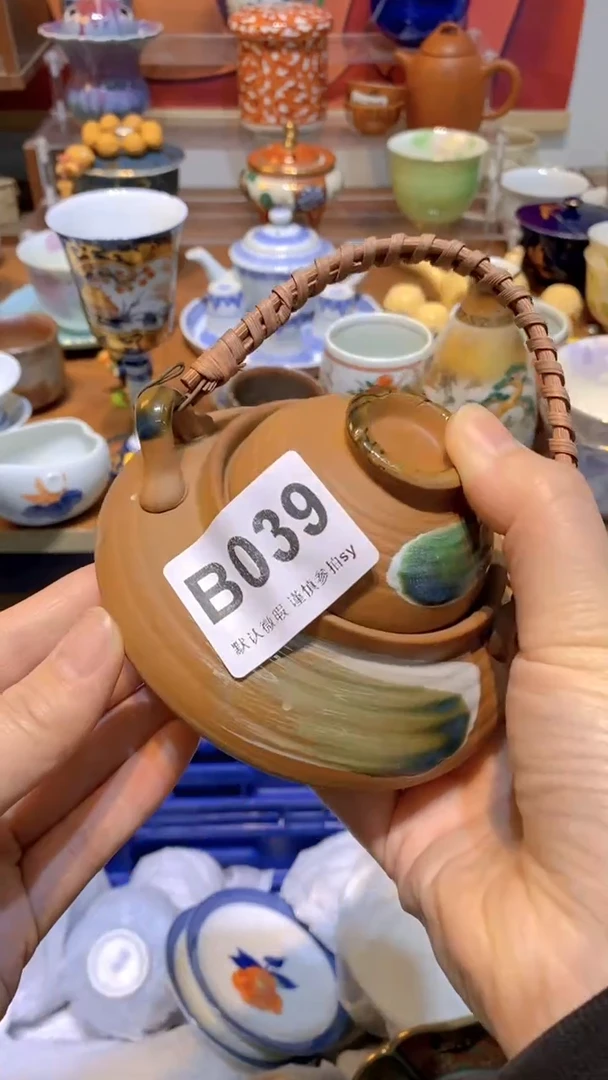 【闪购商品】思羽甄选壹号商品BB039