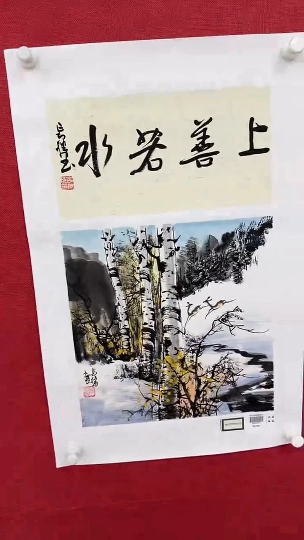 国画李长胜绘画1pc白桦林+书法