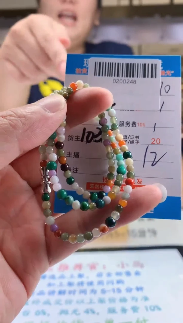 颈饰未镶嵌翡翠天然翡翠A货拍一发一