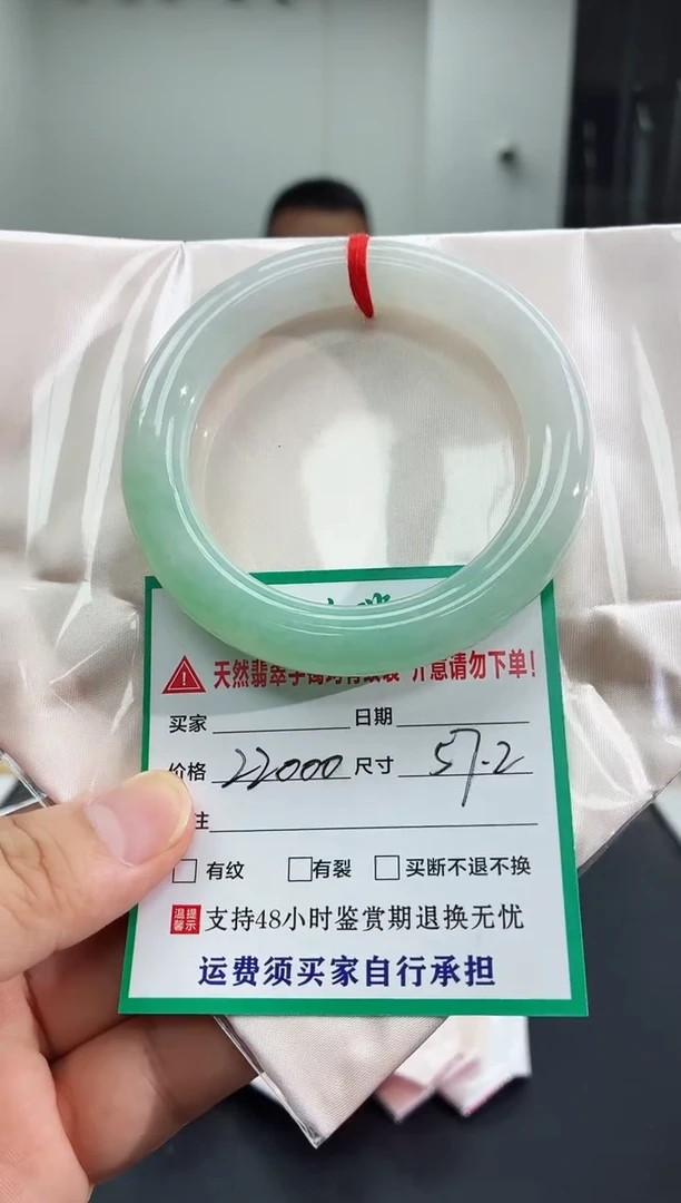 未镶嵌手镯翡翠翡翠手镯91
