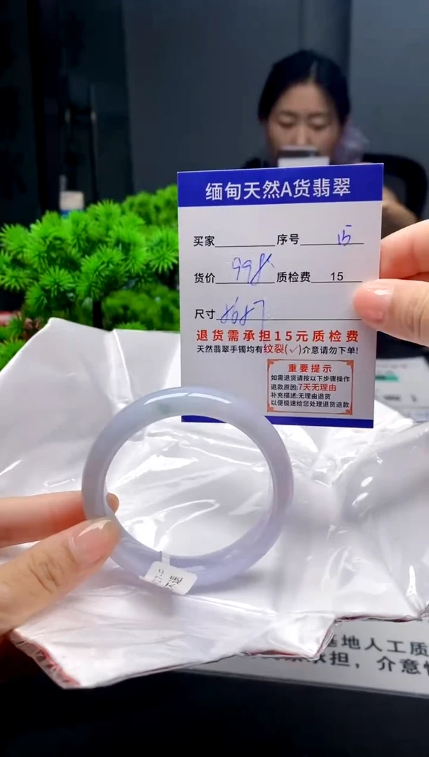 未镶嵌手镯翡翠15缅甸天然A货翡翠需包容瑕疵，介意慎拍